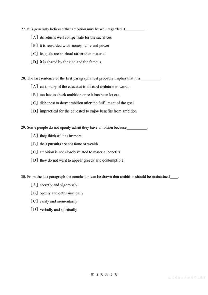 2000年考研英语真题（可复制、可搜索）_考研英语真题（英一＋英二）_考研英语真题_考研英语一历年真题_❤️1.英语一1980-2009真题及解析_1998-2009考研英语真题（PDF)