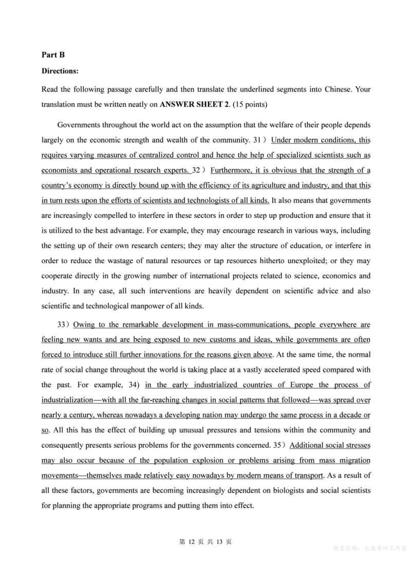 2000年考研英语真题（可复制、可搜索）_考研英语真题（英一＋英二）_考研英语真题_考研英语一历年真题_❤️1.英语一1980-2009真题及解析_1998-2009考研英语真题（PDF)