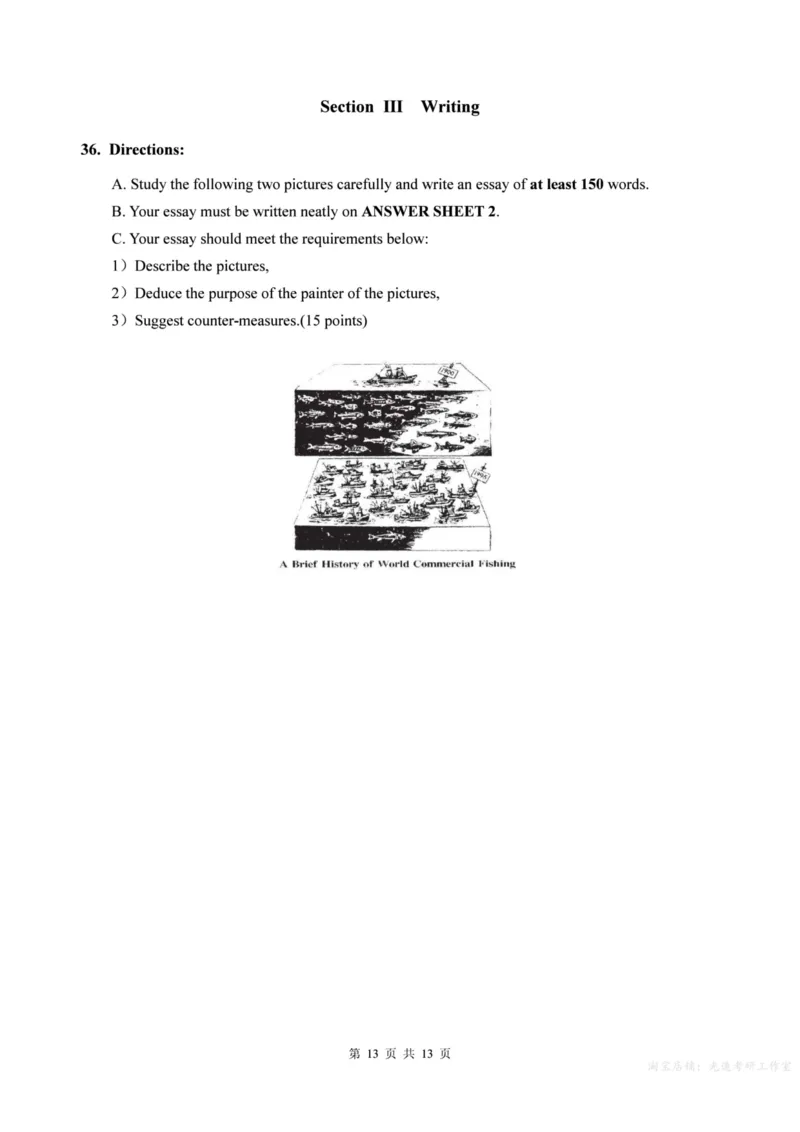 2000年考研英语真题（可复制、可搜索）_考研英语真题（英一＋英二）_考研英语真题_考研英语一历年真题_❤️1.英语一1980-2009真题及解析_1998-2009考研英语真题（PDF)