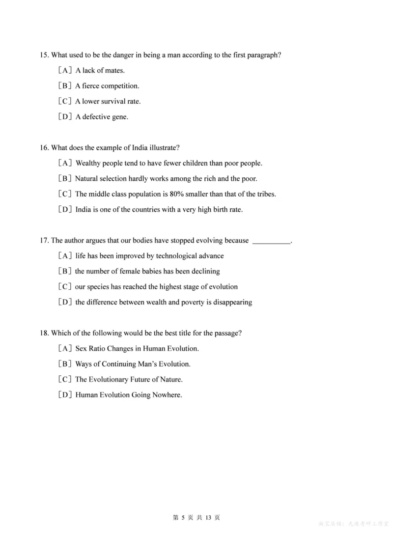 2000年考研英语真题（可复制、可搜索）_考研英语真题（英一＋英二）_考研英语真题_考研英语一历年真题_❤️1.英语一1980-2009真题及解析_1998-2009考研英语真题（PDF)