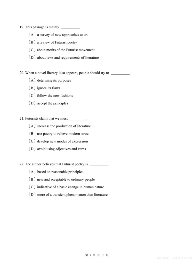 2000年考研英语真题（可复制、可搜索）_考研英语真题（英一＋英二）_考研英语真题_考研英语一历年真题_❤️1.英语一1980-2009真题及解析_1998-2009考研英语真题（PDF)