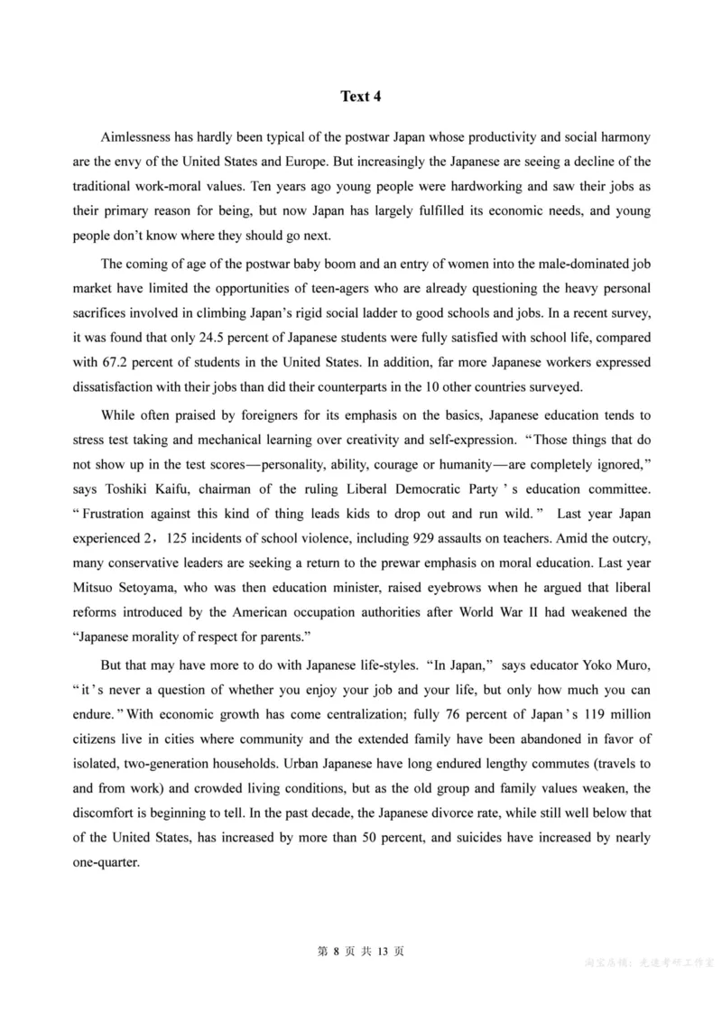 2000年考研英语真题（可复制、可搜索）_考研英语真题（英一＋英二）_考研英语真题_考研英语一历年真题_❤️1.英语一1980-2009真题及解析_1998-2009考研英语真题（PDF)