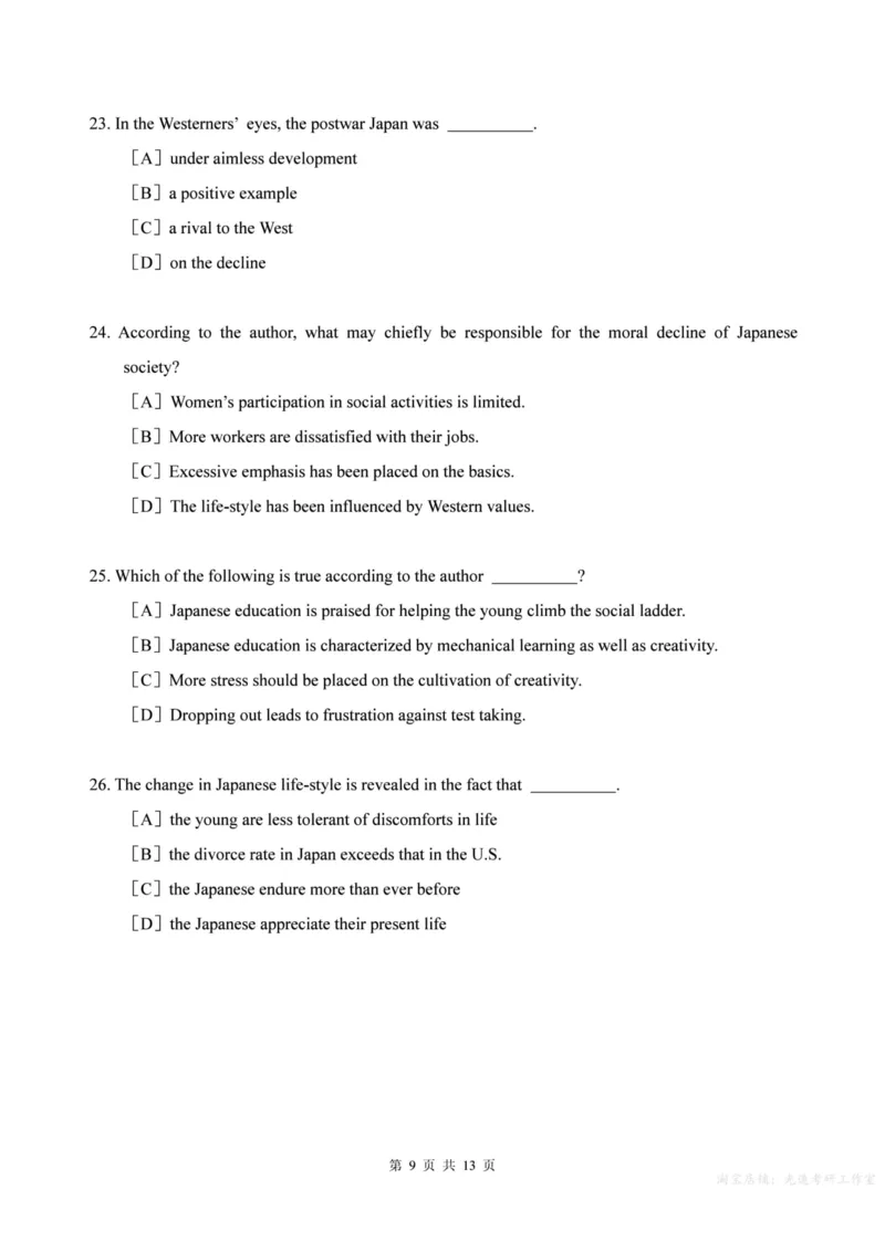 2000年考研英语真题（可复制、可搜索）_考研英语真题（英一＋英二）_考研英语真题_考研英语一历年真题_❤️1.英语一1980-2009真题及解析_1998-2009考研英语真题（PDF)