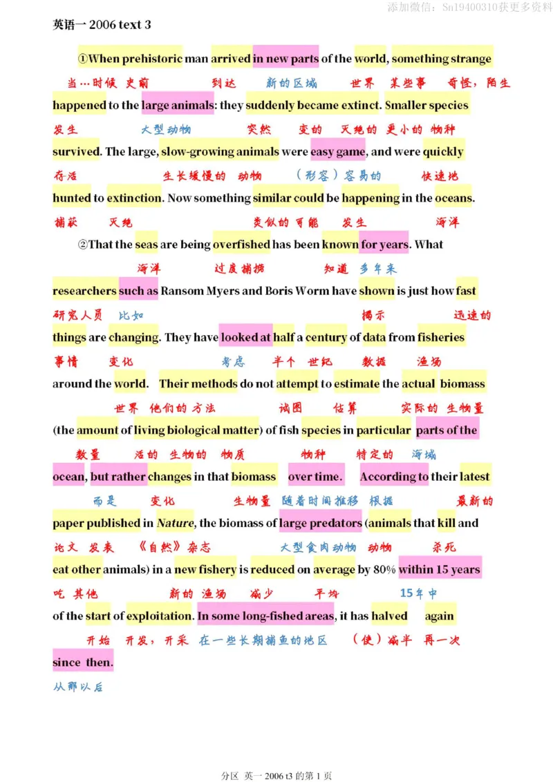 2006年__考研英语真题（英一＋英二）_考研英语真题_考研英语一历年真题_❤️7.英语一逐词翻译（2005-2025）_2版本二阅读部分2005-2024_英一逐词翻译（05-21）