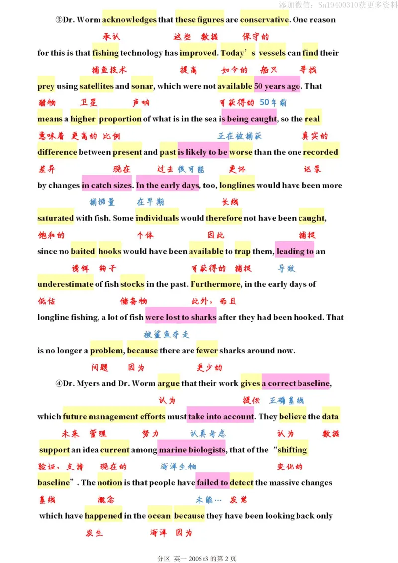 2006年__考研英语真题（英一＋英二）_考研英语真题_考研英语一历年真题_❤️7.英语一逐词翻译（2005-2025）_2版本二阅读部分2005-2024_英一逐词翻译（05-21）