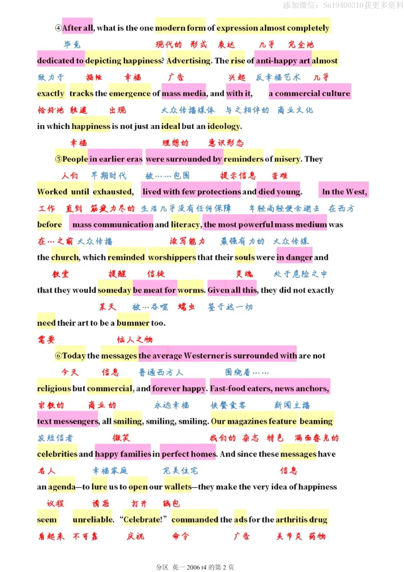 2006年__考研英语真题（英一＋英二）_考研英语真题_考研英语一历年真题_❤️7.英语一逐词翻译（2005-2025）_2版本二阅读部分2005-2024_英一逐词翻译（05-21）