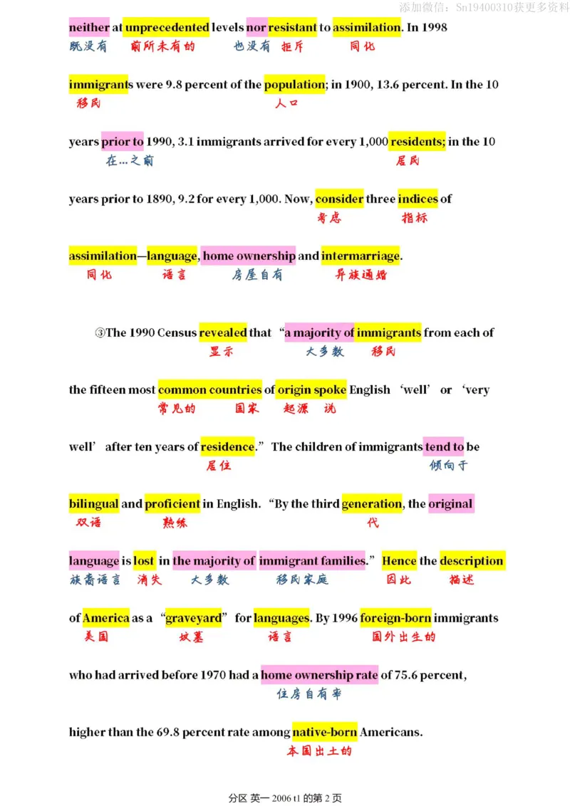 2006年__考研英语真题（英一＋英二）_考研英语真题_考研英语一历年真题_❤️7.英语一逐词翻译（2005-2025）_2版本二阅读部分2005-2024_英一逐词翻译（05-21）