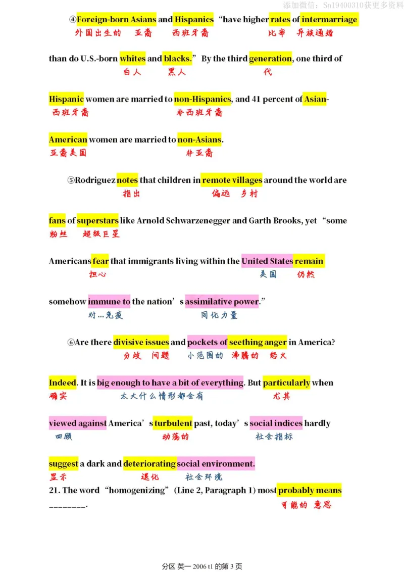 2006年__考研英语真题（英一＋英二）_考研英语真题_考研英语一历年真题_❤️7.英语一逐词翻译（2005-2025）_2版本二阅读部分2005-2024_英一逐词翻译（05-21）