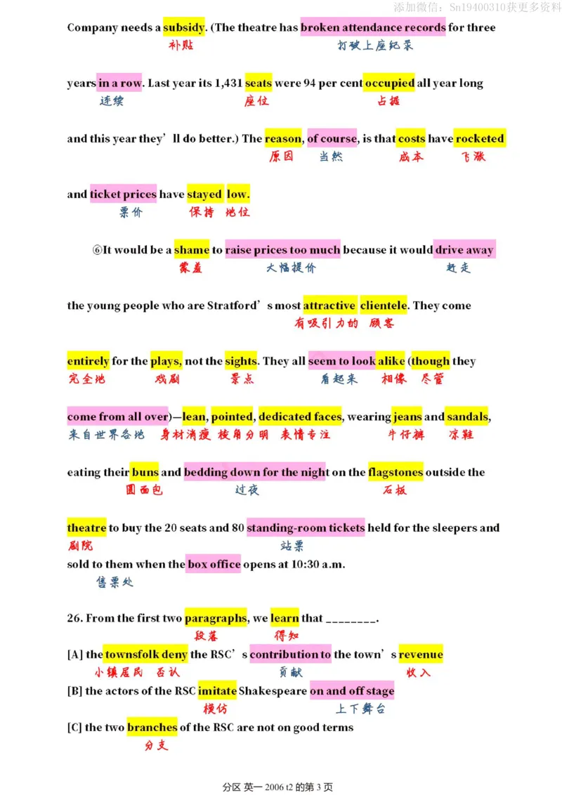 2006年__考研英语真题（英一＋英二）_考研英语真题_考研英语一历年真题_❤️7.英语一逐词翻译（2005-2025）_2版本二阅读部分2005-2024_英一逐词翻译（05-21）