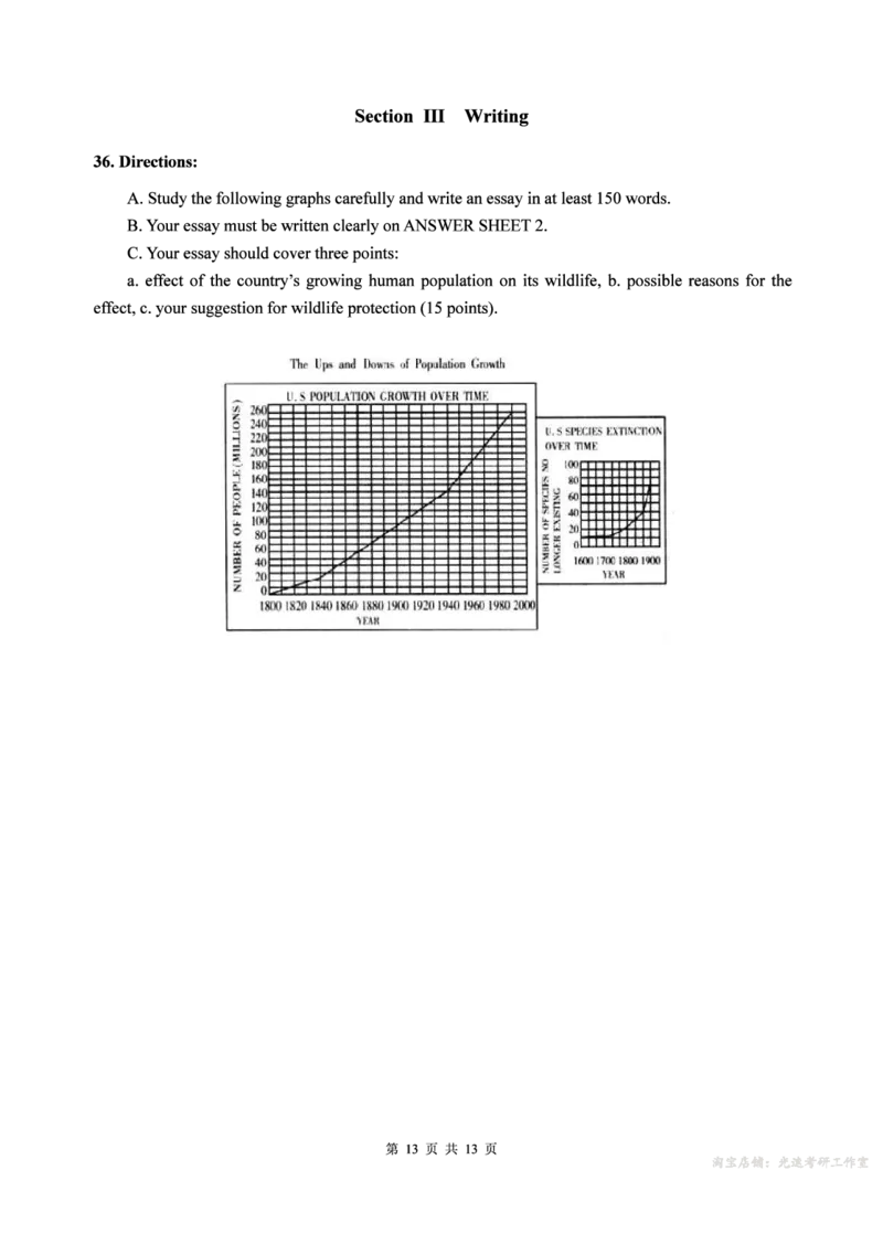 1998-2009年考研英语真题（一键打印版）_考研英语真题（英一＋英二）_考研英语真题_考研英语一历年真题_❤️1.英语一1980-2009真题及解析