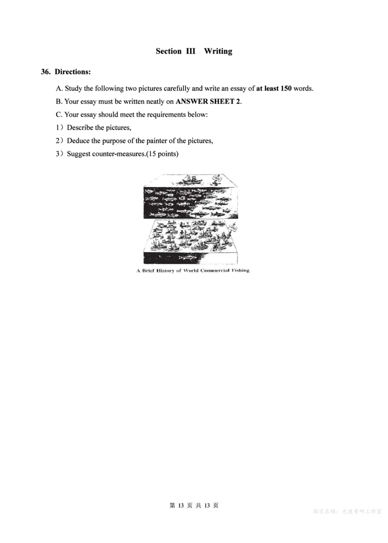 1998-2009年考研英语真题（一键打印版）_考研英语真题（英一＋英二）_考研英语真题_考研英语一历年真题_❤️1.英语一1980-2009真题及解析