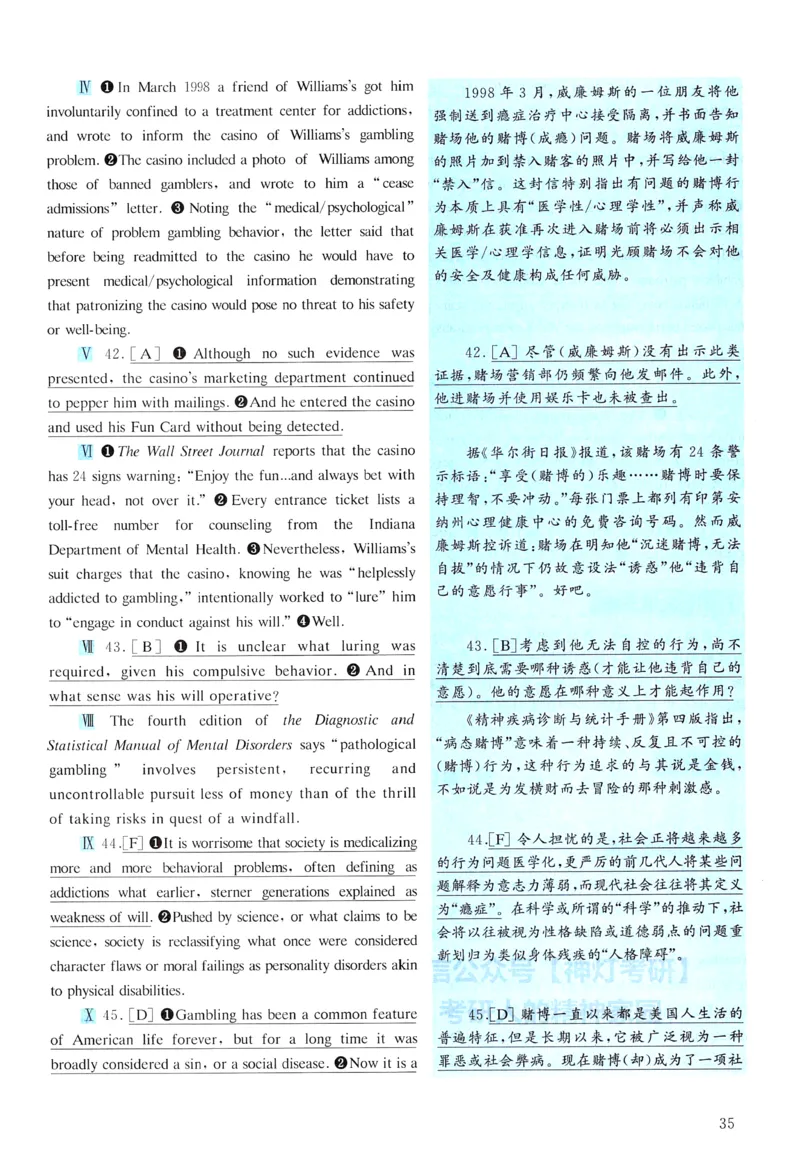 2006年真题解析及复习思路_考研英语真题（英一＋英二）_考研英语真题_考研英语一历年真题_❤️6.黄皮-英语一解析_真题解析及复习思路（2001-2025）