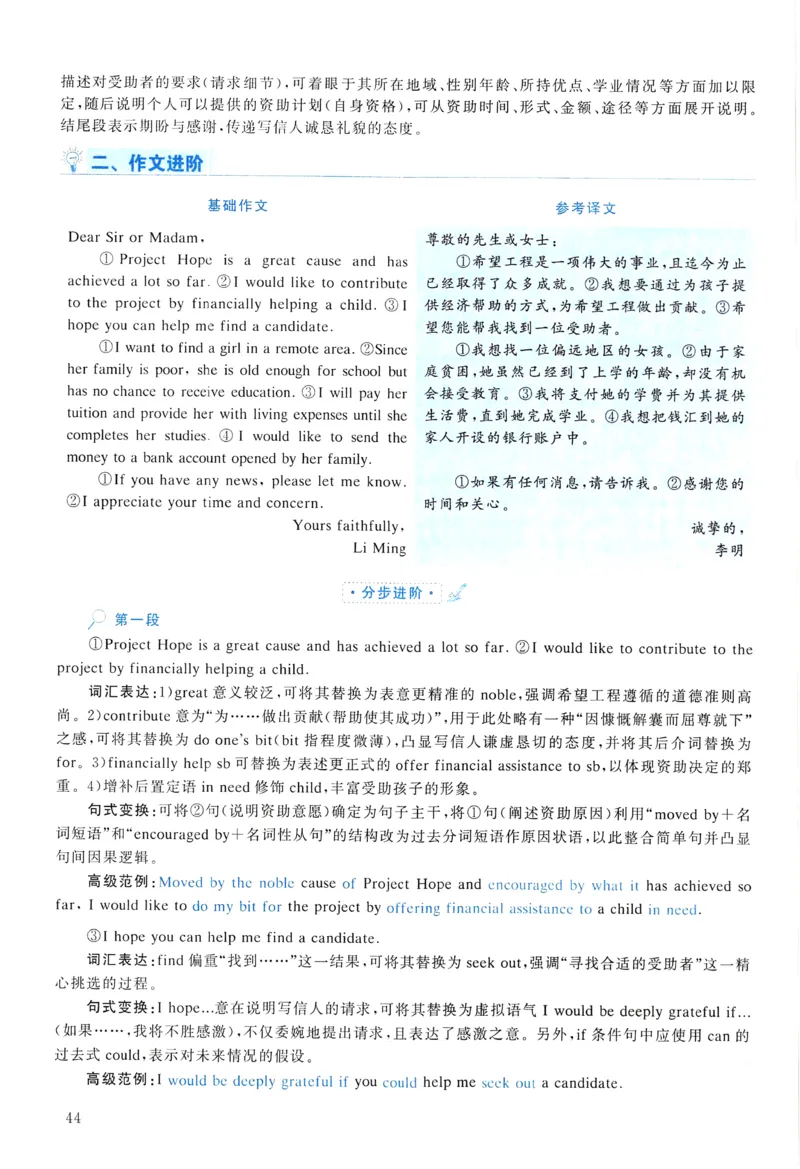 2006年真题解析及复习思路_考研英语真题（英一＋英二）_考研英语真题_考研英语一历年真题_❤️6.黄皮-英语一解析_真题解析及复习思路（2001-2025）