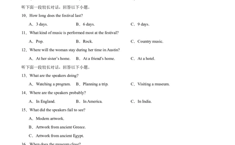 黄金卷05-赢在高考&middot;黄金8卷备战2024年高考英语模拟卷（新高考Ⅰ卷专用）（考试版）_03高考英语_2024年新高考资料_4.2024高考模拟预测试卷