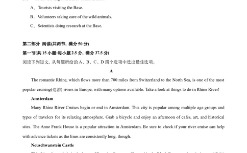 黄金卷05-赢在高考&middot;黄金8卷备战2024年高考英语模拟卷（新高考Ⅰ卷专用）（考试版）_03高考英语_2024年新高考资料_4.2024高考模拟预测试卷