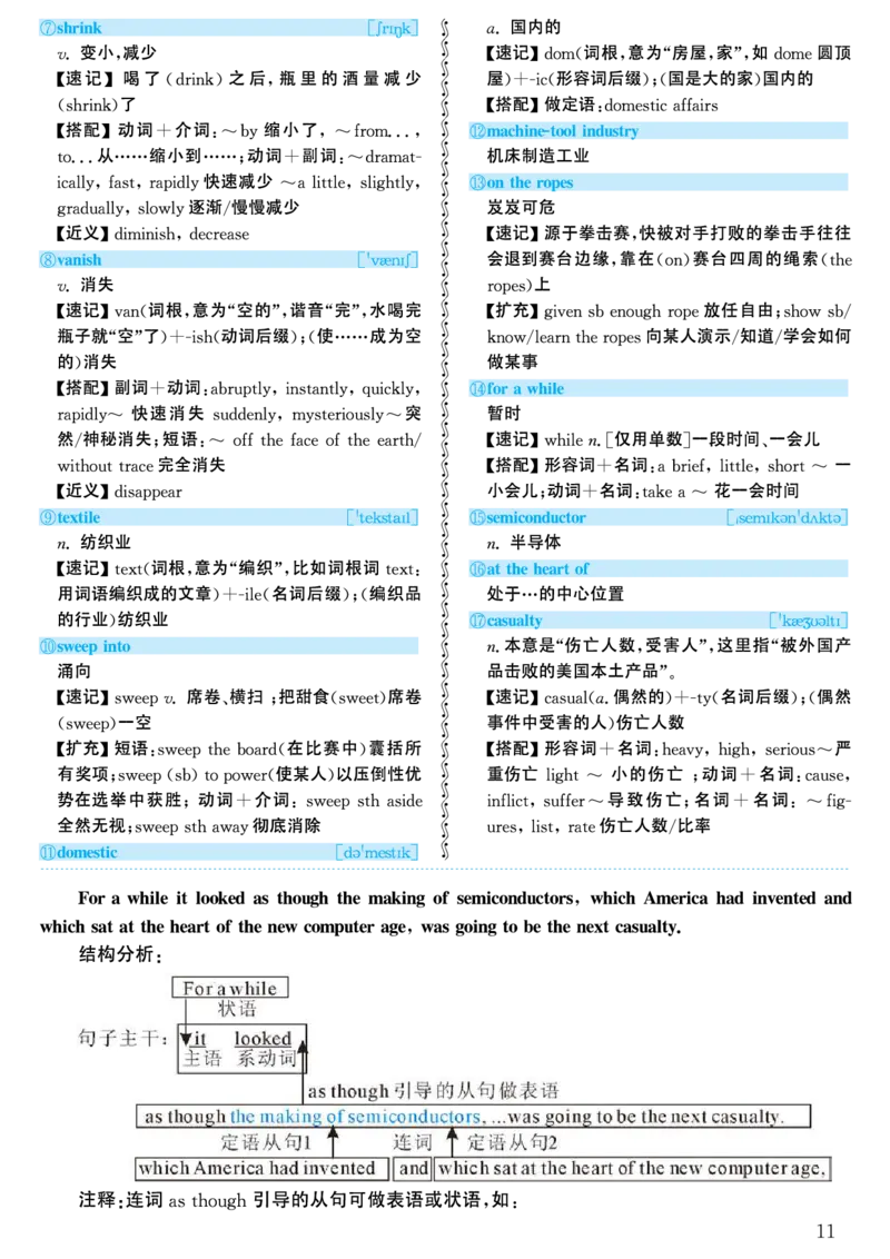 2000年考研英语真题解析_考研英语真题（英一＋英二）_考研英语真题_考研英语一历年真题_❤️7.英语一逐词翻译（2005-2025）_4英语一自译本+答案_2000-2009英语真题解析