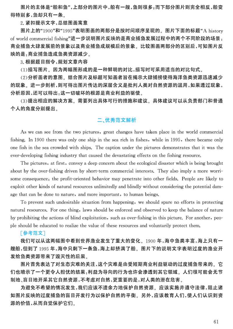 2000年考研英语真题解析_考研英语真题（英一＋英二）_考研英语真题_考研英语一历年真题_❤️7.英语一逐词翻译（2005-2025）_4英语一自译本+答案_2000-2009英语真题解析