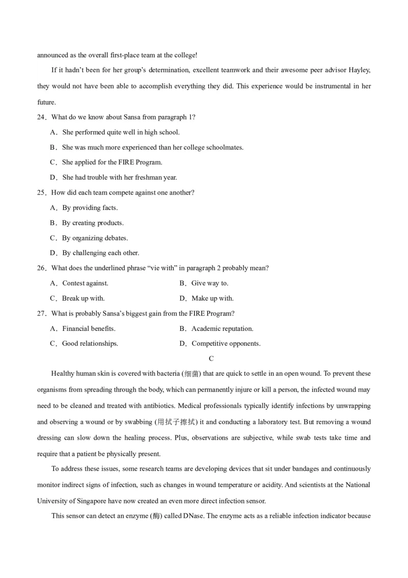 黄金卷08-赢在高考&middot;黄金8卷备战2024年高考英语模拟卷（新高考七省专用）（考试版）_03高考英语_2024年新高考资料_4.2024高考模拟预测试卷