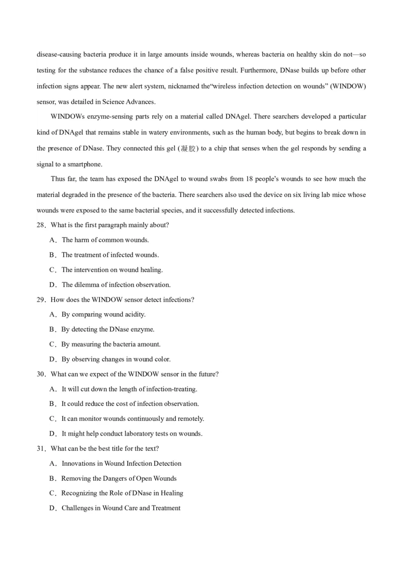 黄金卷08-赢在高考&middot;黄金8卷备战2024年高考英语模拟卷（新高考七省专用）（考试版）_03高考英语_2024年新高考资料_4.2024高考模拟预测试卷