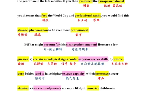 2007年__考研英语真题（英一＋英二）_考研英语真题_考研英语一历年真题_❤️7.英语一逐词翻译（2005-2025）_2版本二阅读部分2005-2024_英一逐词翻译（05-21）