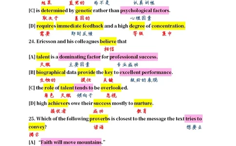 2007年__考研英语真题（英一＋英二）_考研英语真题_考研英语一历年真题_❤️7.英语一逐词翻译（2005-2025）_2版本二阅读部分2005-2024_英一逐词翻译（05-21）
