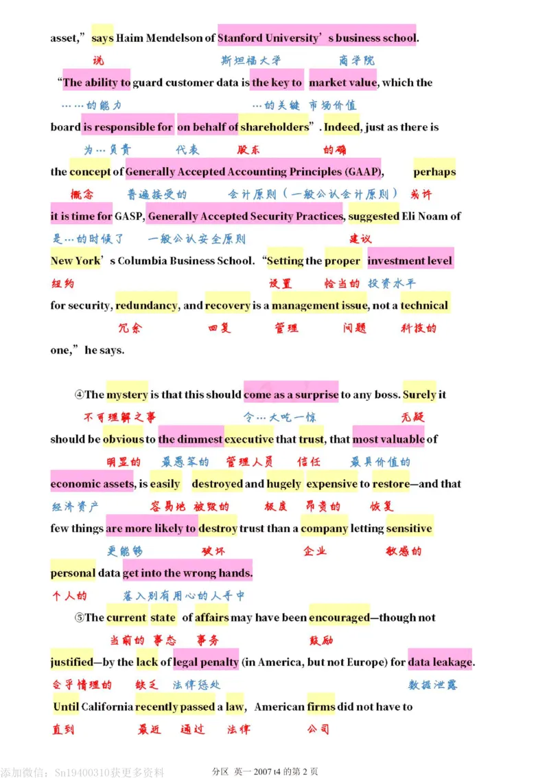 2007年__考研英语真题（英一＋英二）_考研英语真题_考研英语一历年真题_❤️7.英语一逐词翻译（2005-2025）_2版本二阅读部分2005-2024_英一逐词翻译（05-21）