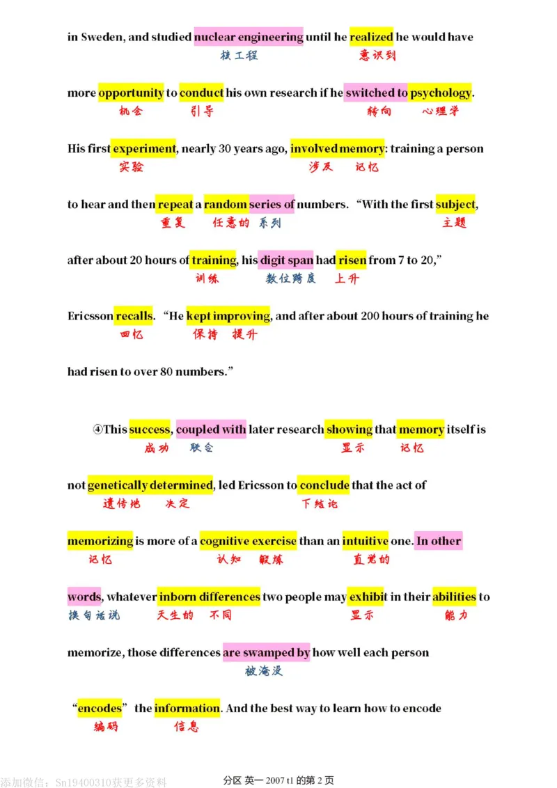 2007年__考研英语真题（英一＋英二）_考研英语真题_考研英语一历年真题_❤️7.英语一逐词翻译（2005-2025）_2版本二阅读部分2005-2024_英一逐词翻译（05-21）