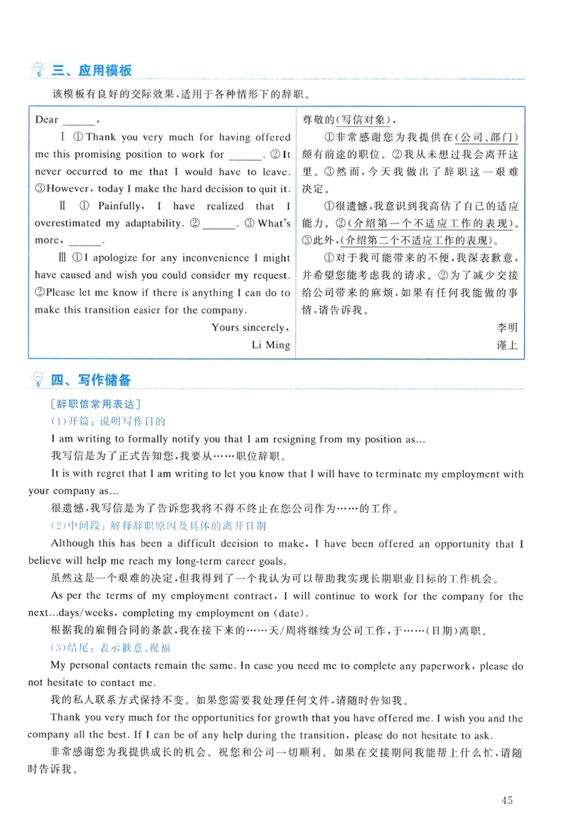 2005年真题解析及复习思路_考研英语真题（英一＋英二）_考研英语真题_考研英语一历年真题_❤️6.黄皮-英语一解析_真题解析及复习思路（2001-2025）