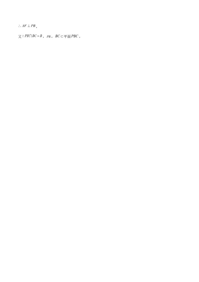 第25讲空间向量与立体几何（解析版）_通用版（老高考）复习资料_2023年复习资料_一轮复习_通用版2023届数学高考一轮教案（Word版，含解析）