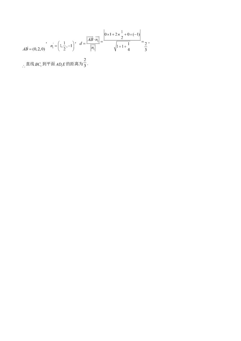 第25讲空间向量与立体几何（解析版）_通用版（老高考）复习资料_2023年复习资料_一轮复习_通用版2023届数学高考一轮教案（Word版，含解析）