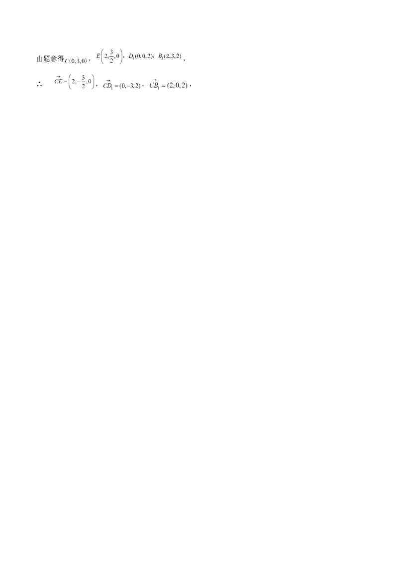 第25讲空间向量与立体几何（解析版）_通用版（老高考）复习资料_2023年复习资料_一轮复习_通用版2023届数学高考一轮教案（Word版，含解析）