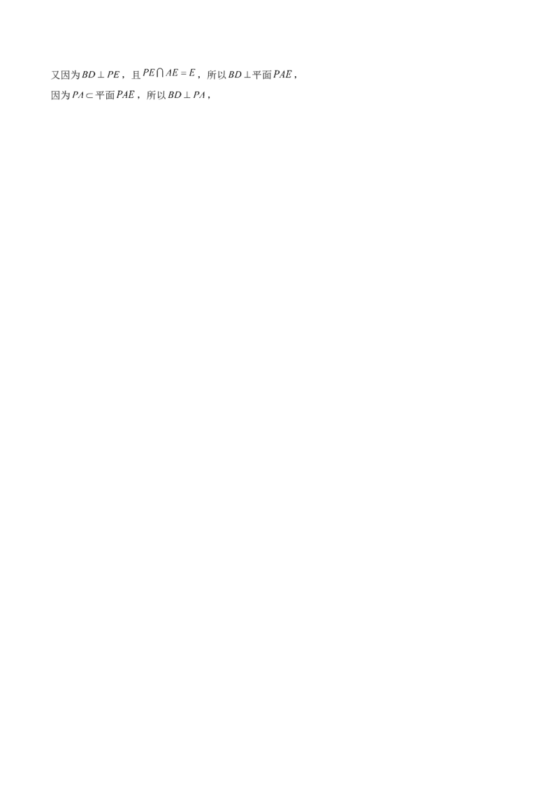 第25讲空间向量与立体几何（解析版）_通用版（老高考）复习资料_2023年复习资料_一轮复习_通用版2023届数学高考一轮教案（Word版，含解析）