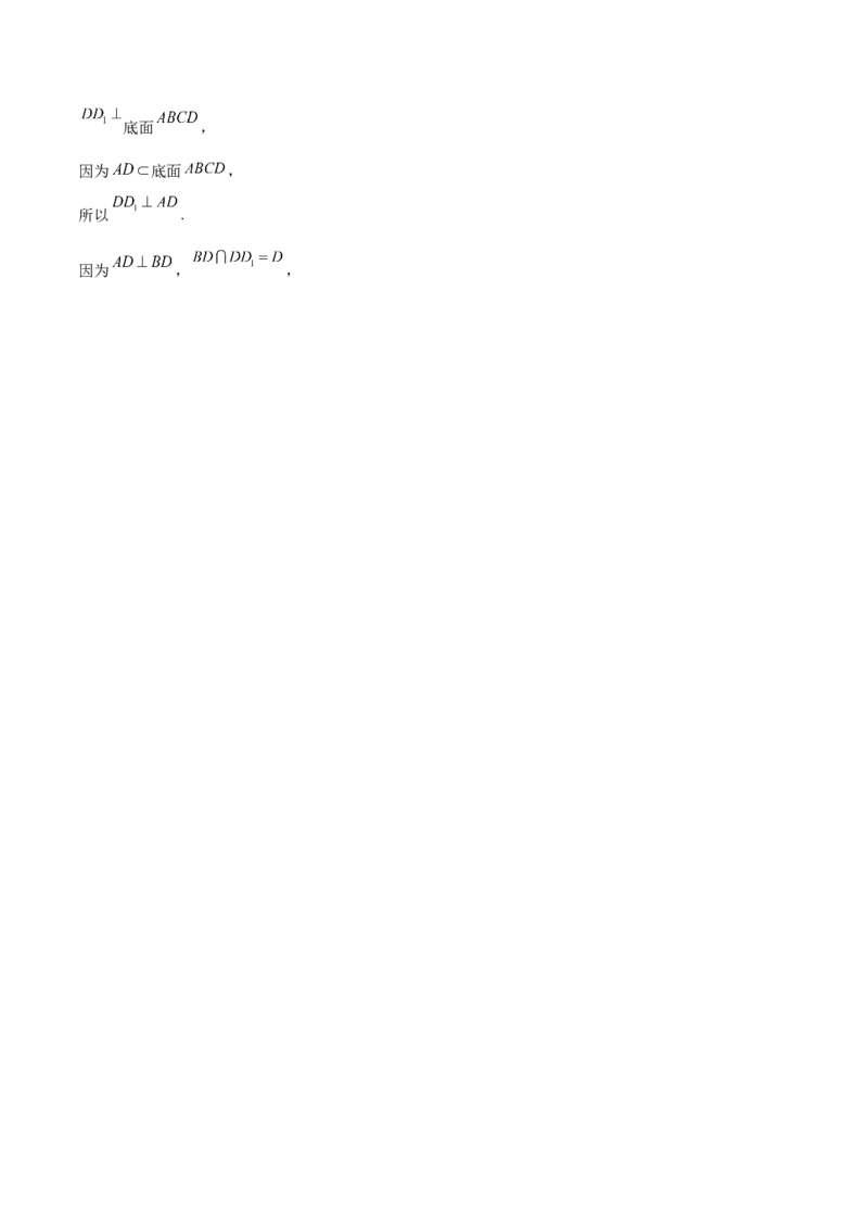 第25讲空间向量与立体几何（解析版）_通用版（老高考）复习资料_2023年复习资料_一轮复习_通用版2023届数学高考一轮教案（Word版，含解析）