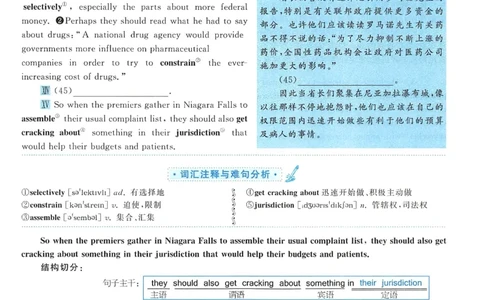 2005年考研英语一新题型解析_考研英语真题（英一＋英二）_考研英语真题_考研英语一历年真题_考研英语新题型专项_英语一新题型真题_赠送：英语一新题型解析