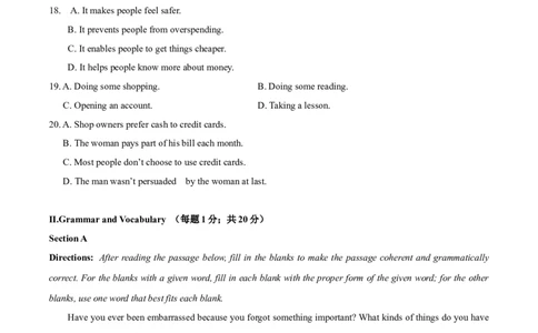 黄金卷03-赢在高考&middot;黄金8卷备战2024年高考英语模拟卷（上海专用）（原卷版）_03高考英语_2024年新高考资料_4.2024高考模拟预测试卷