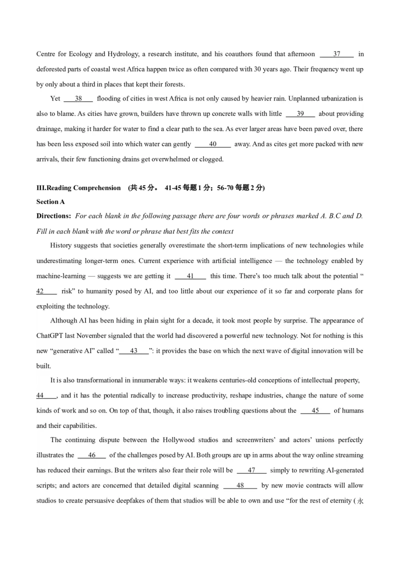 黄金卷03-赢在高考&middot;黄金8卷备战2024年高考英语模拟卷（上海专用）（原卷版）_03高考英语_2024年新高考资料_4.2024高考模拟预测试卷