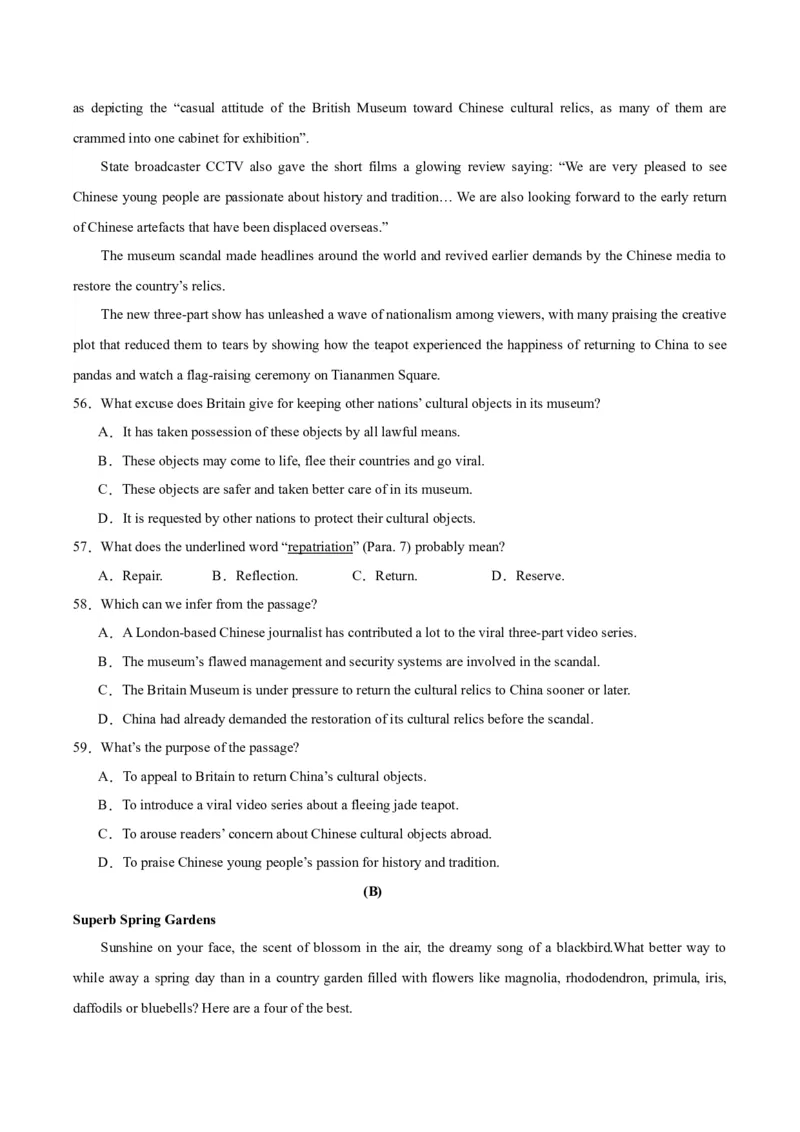 黄金卷03-赢在高考&middot;黄金8卷备战2024年高考英语模拟卷（上海专用）（原卷版）_03高考英语_2024年新高考资料_4.2024高考模拟预测试卷