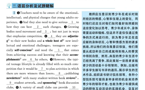 2003年考研英语真题解析_考研英语真题（英一＋英二）_考研英语真题_考研英语一历年真题_❤️7.英语一逐词翻译（2005-2025）_4英语一自译本+答案_2000-2009英语真题解析