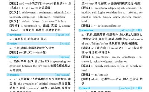 2003年考研英语真题解析_考研英语真题（英一＋英二）_考研英语真题_考研英语一历年真题_❤️7.英语一逐词翻译（2005-2025）_4英语一自译本+答案_2000-2009英语真题解析