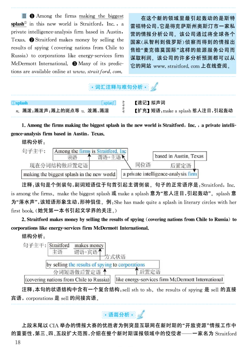 2003年考研英语真题解析_考研英语真题（英一＋英二）_考研英语真题_考研英语一历年真题_❤️7.英语一逐词翻译（2005-2025）_4英语一自译本+答案_2000-2009英语真题解析