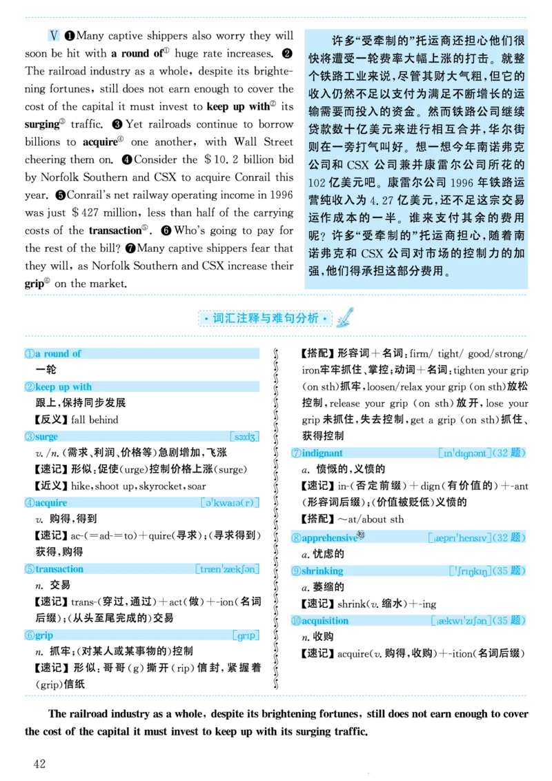 2003年考研英语真题解析_考研英语真题（英一＋英二）_考研英语真题_考研英语一历年真题_❤️7.英语一逐词翻译（2005-2025）_4英语一自译本+答案_2000-2009英语真题解析
