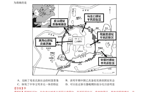 黄金卷08（浙江专用）（全解全析）_07高考历史_2024年新高考资料_4.2024高考模拟预测试卷_赢在高考&middot;黄金8卷备战2024年高考历史模拟卷（浙江专用）31278328
