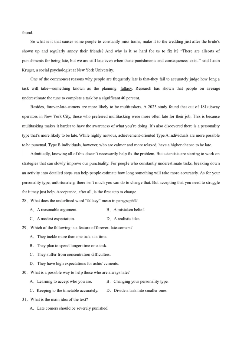 黄金卷08-赢在高考&middot;黄金8卷备战2024年高考英语模拟卷（新高考Ⅰ卷专用）（解析版）_03高考英语_2024年新高考资料_4.2024高考模拟预测试卷