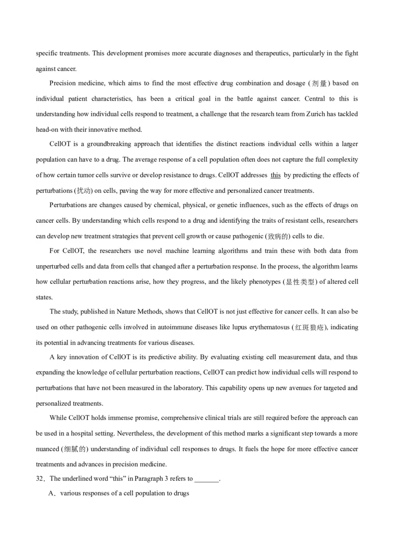 黄金卷08-赢在高考&middot;黄金8卷备战2024年高考英语模拟卷（新高考Ⅰ卷专用）（解析版）_03高考英语_2024年新高考资料_4.2024高考模拟预测试卷