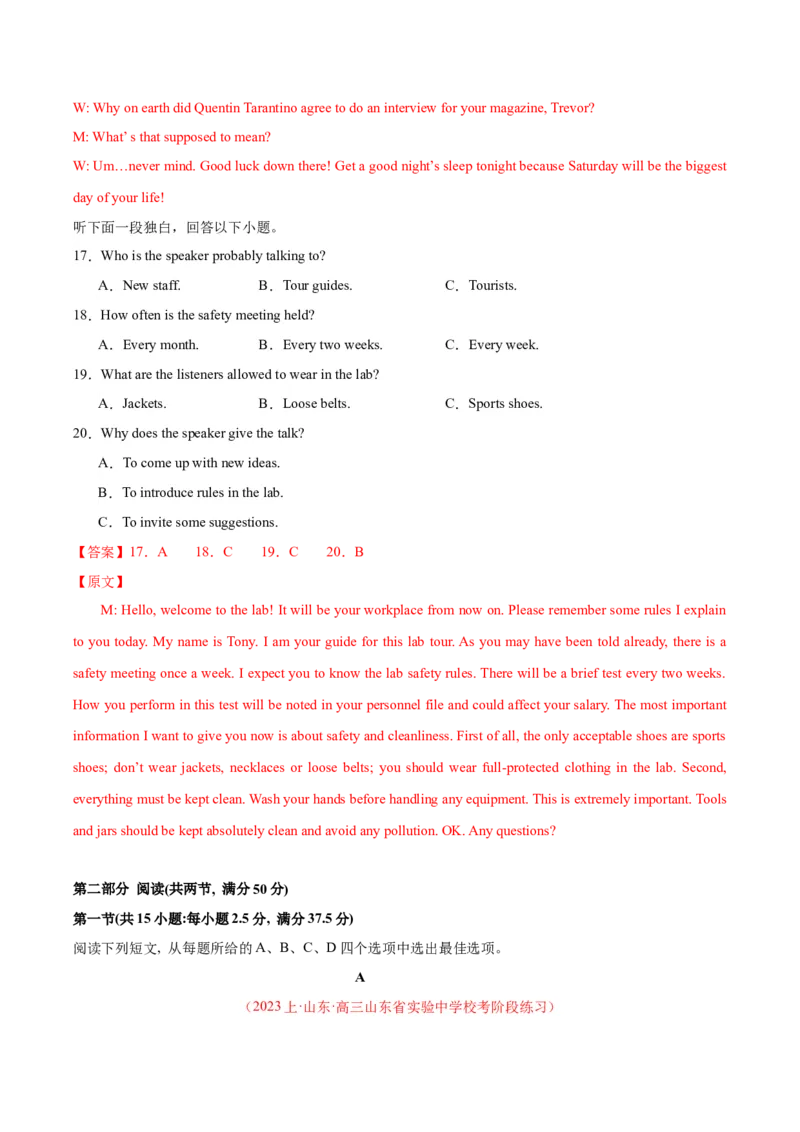 黄金卷08-赢在高考&middot;黄金8卷备战2024年高考英语模拟卷（新高考Ⅰ卷专用）（解析版）_03高考英语_2024年新高考资料_4.2024高考模拟预测试卷