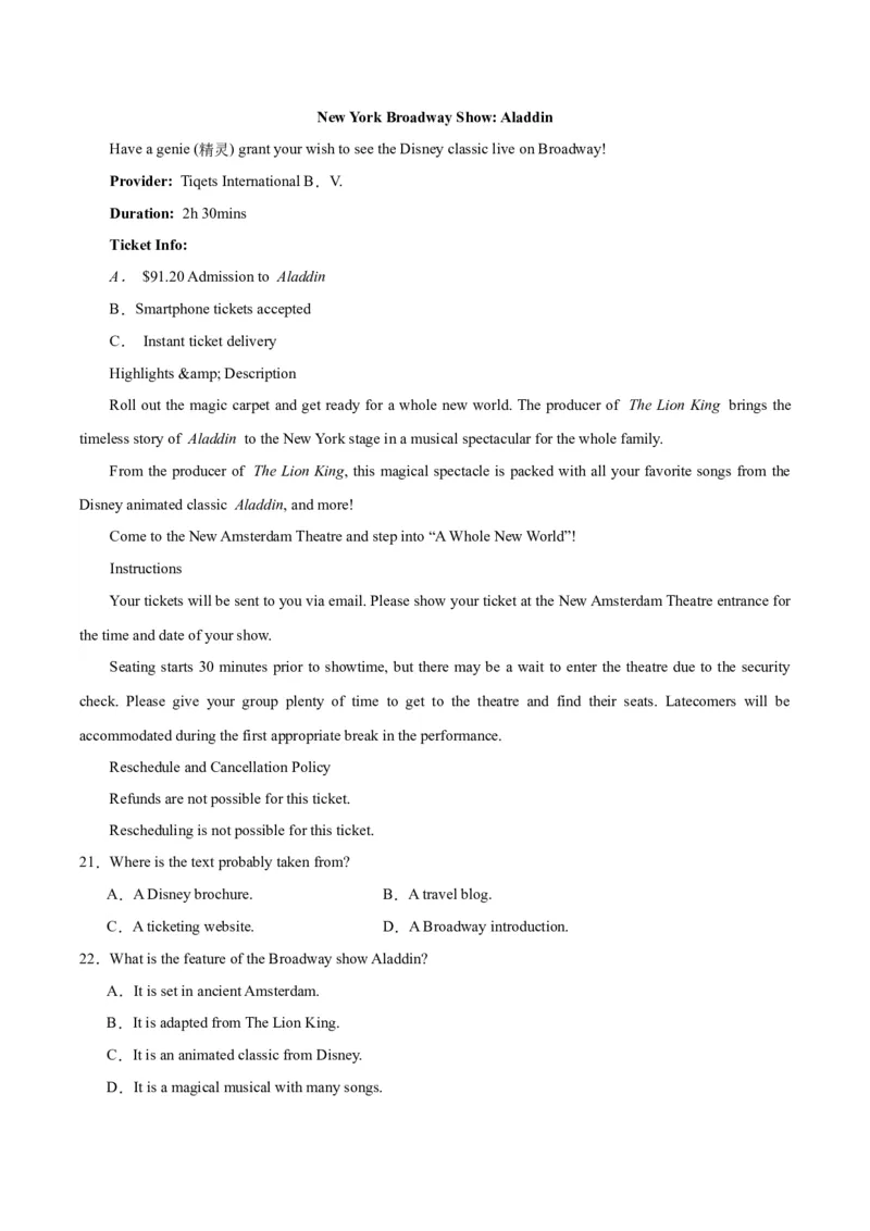 黄金卷08-赢在高考&middot;黄金8卷备战2024年高考英语模拟卷（新高考Ⅰ卷专用）（解析版）_03高考英语_2024年新高考资料_4.2024高考模拟预测试卷