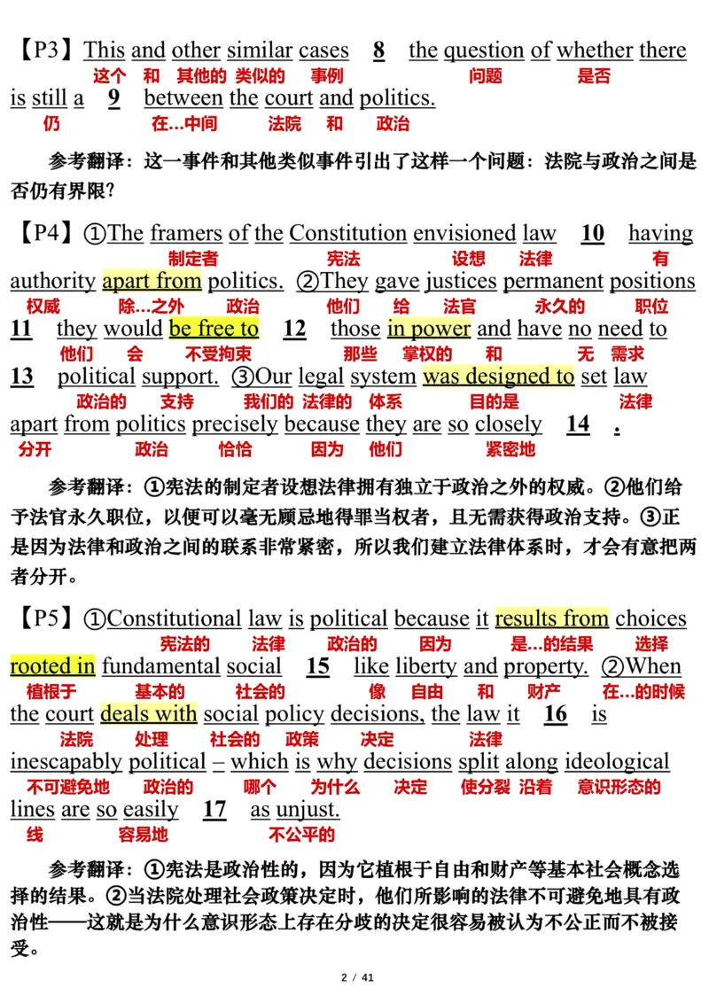 英语一2012年_考研英语真题（英一＋英二）_考研英语真题_考研英语一历年真题_❤️7.英语一逐词翻译（2005-2025）_3版本三所有题型推荐2002-2025_逐词翻译_10-24