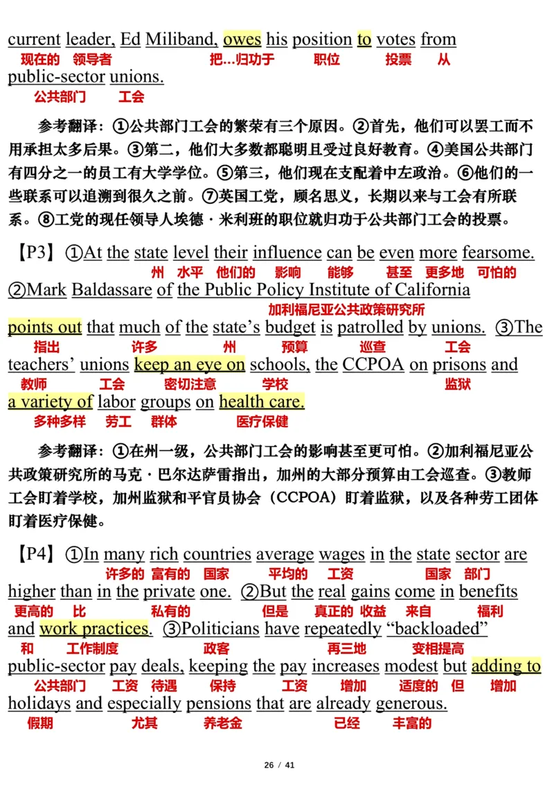 英语一2012年_考研英语真题（英一＋英二）_考研英语真题_考研英语一历年真题_❤️7.英语一逐词翻译（2005-2025）_3版本三所有题型推荐2002-2025_逐词翻译_10-24