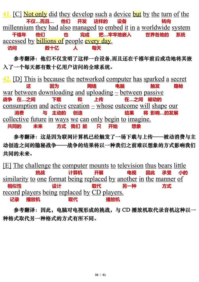 英语一2012年_考研英语真题（英一＋英二）_考研英语真题_考研英语一历年真题_❤️7.英语一逐词翻译（2005-2025）_3版本三所有题型推荐2002-2025_逐词翻译_10-24