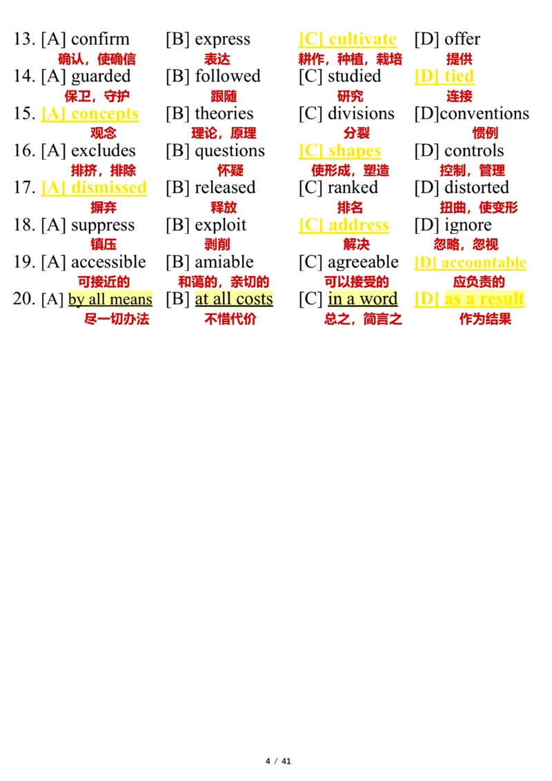 英语一2012年_考研英语真题（英一＋英二）_考研英语真题_考研英语一历年真题_❤️7.英语一逐词翻译（2005-2025）_3版本三所有题型推荐2002-2025_逐词翻译_10-24